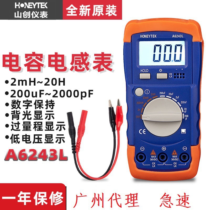 Цифровой мост HONEYTEK A6243L для измерения емкости и индуктивности