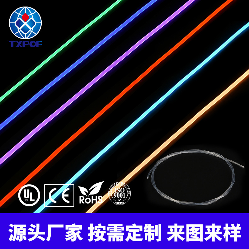 Настраиваемая световая полоса 2.5мм, оптовая продажа