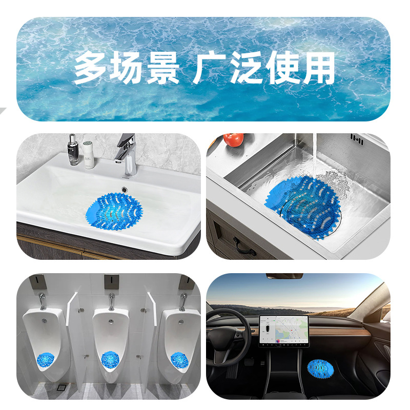 Eva Urinal Deodorizing Gasket Urinal Burr Scented Tablets Men's Urinal Anti-Blocking Filter Uralscreen