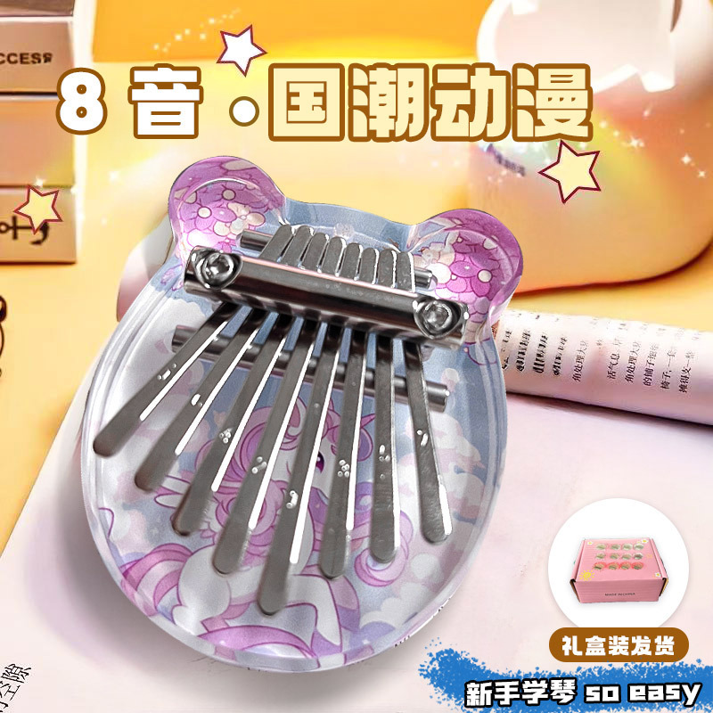 Калимба 8-тонная, кристаллическая, мини-пианино для детей