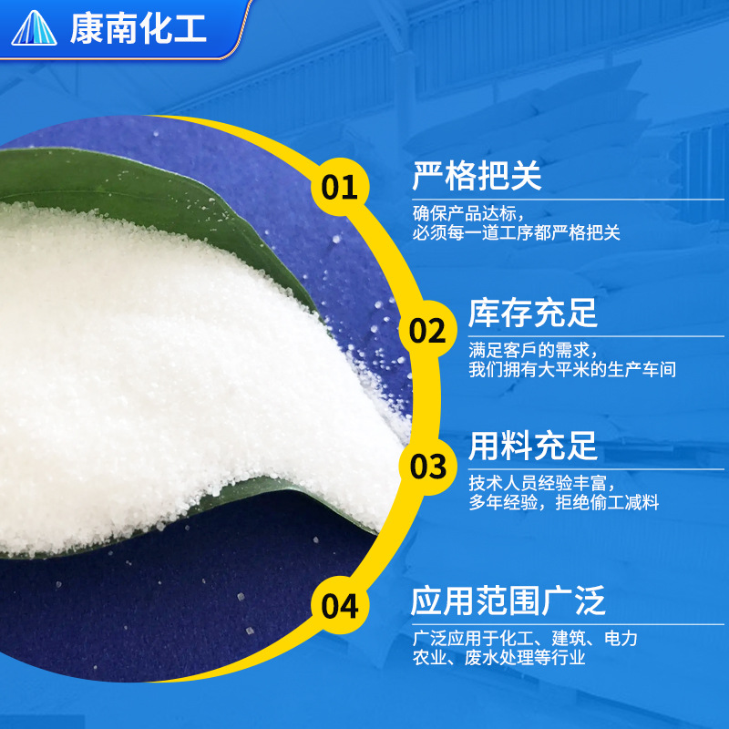 Wholesale Industrial Sodium Gluconate Condenser Additive Sewage Treatment Industrial Sodium Gluconate