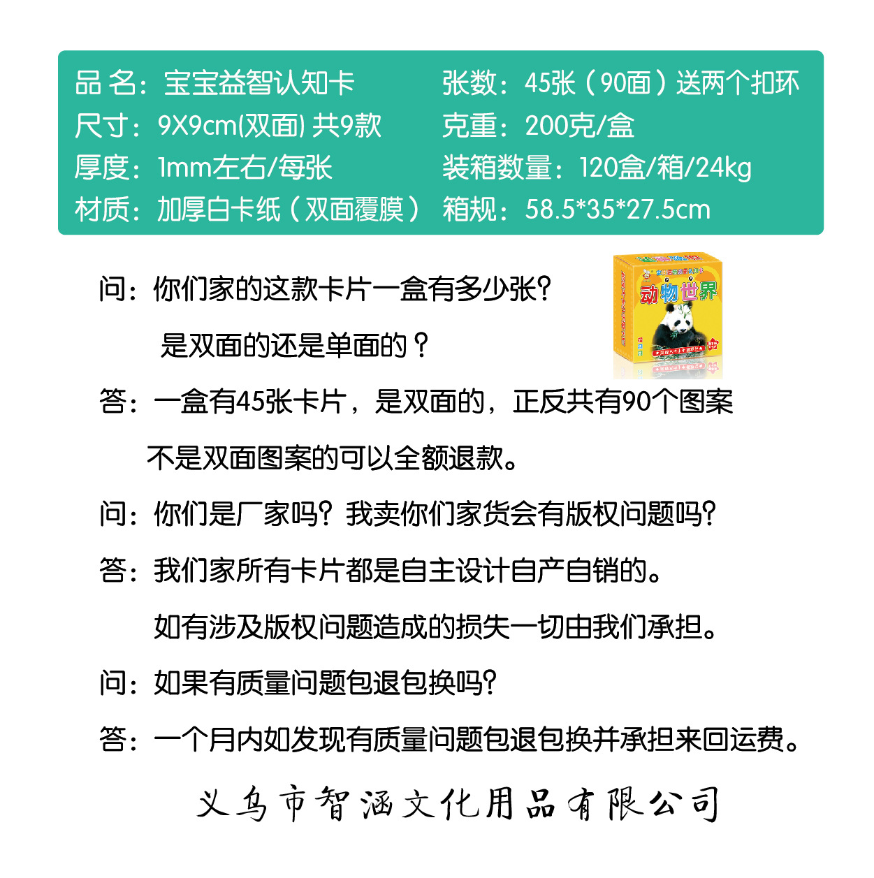 Literacy Cards Kidsren's Educational Toys Baby Enlightenment Double-Sided Animal Cards with Pictures Toddler Cognitive Early Education Cards