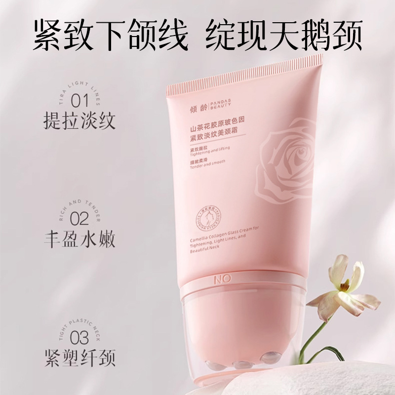 Camellia Collagen Bose Firming and Lightening Neck Cream Lightening Firming Anti-Wrinkle Lifting Anti-Aging Neck Cream