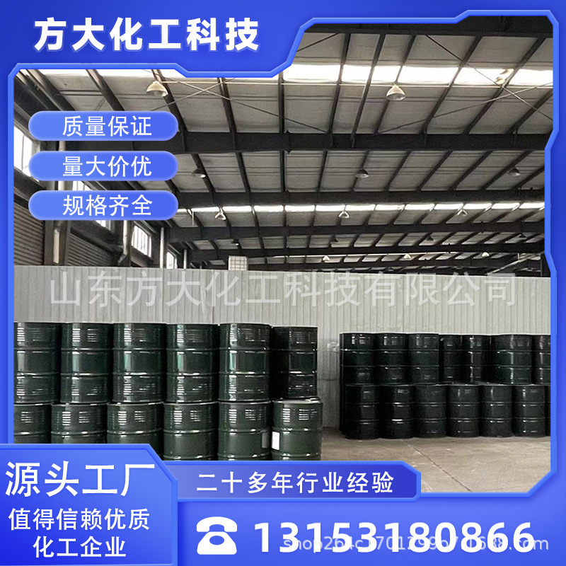 Manufacturers Supply Sulfonic Acid Sodium T702 Anti-Rust Type / Emulsified Type Good Water Solubility Petroleum Sulfonic Acid S