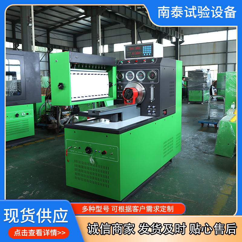 Nantai Source Factory 12Psdw Fuel Injection Pump Test Bench Diesel Pump Test Bench Mechanical Pump Test Bench