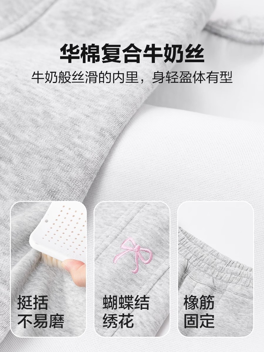 Zuoxi Girls' Sportswear Children's Autumn Pants Spring and Autumn Trousers 2025 New Girls' Fashionable and Sweet Sweatpants