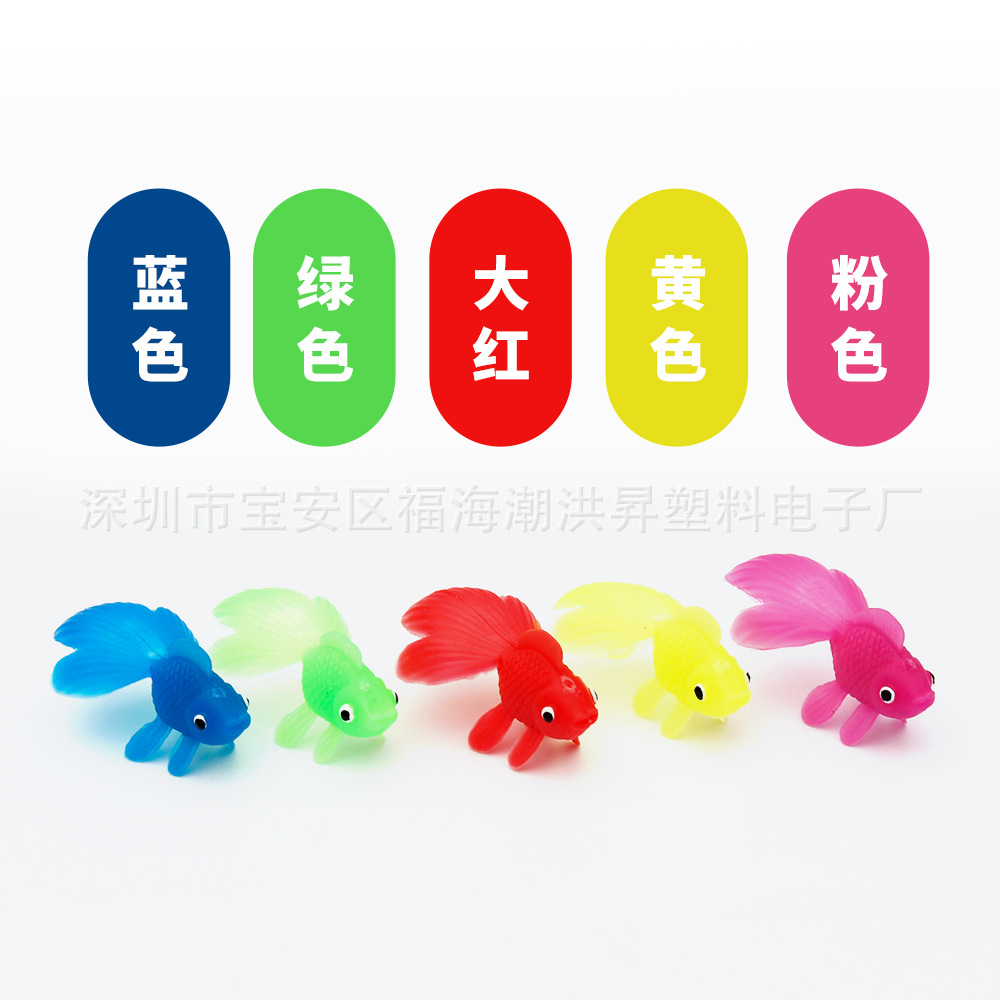 Japanese Taiwan night market fish fishing toys popular cartoon translucent floating marine animal simulation soft glue small goldfish