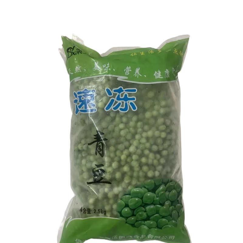 Quick-Frozen Green Peas 2.5Kg/Pack*4 Packs of Assorted Vegetables, Peas, Green Beans, Frozen Fresh Peas, Raw Green Peas