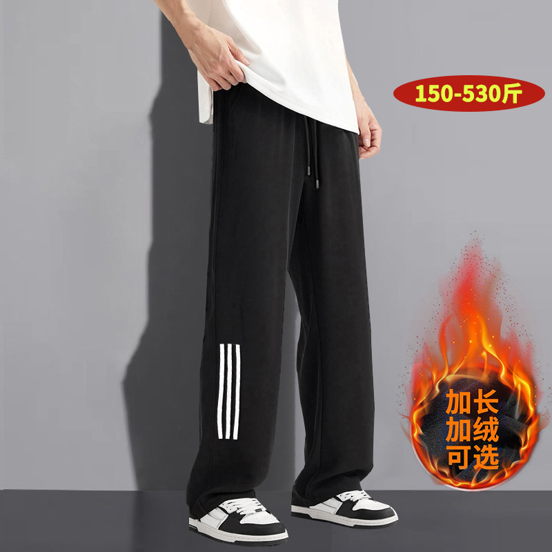 Z9212M-Z9212B плюс размер длинные спортивные брюки для мальчиков ростом 190 см прямые супер длинные