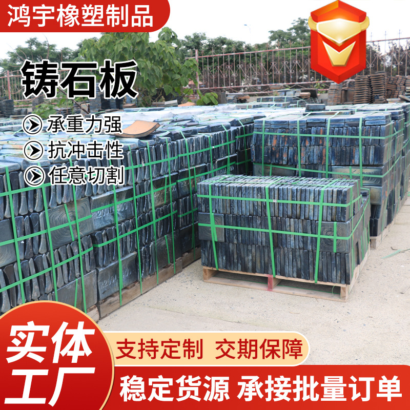 Xuanwu Rock Caster Board Slotting Remover Coal Groove Stain Microcrystalline Board Grounds Machine Wear-Resistant Coal Groove Hexagonal Caster Board