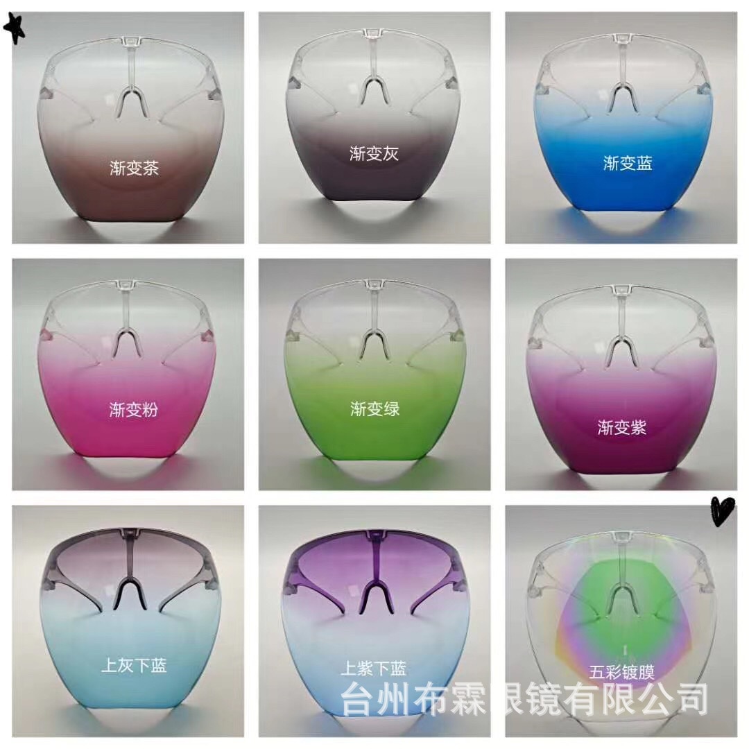 Colorful multi-color cross-border outdoor HD PC anti-droplet splash protective mask full face protective mask