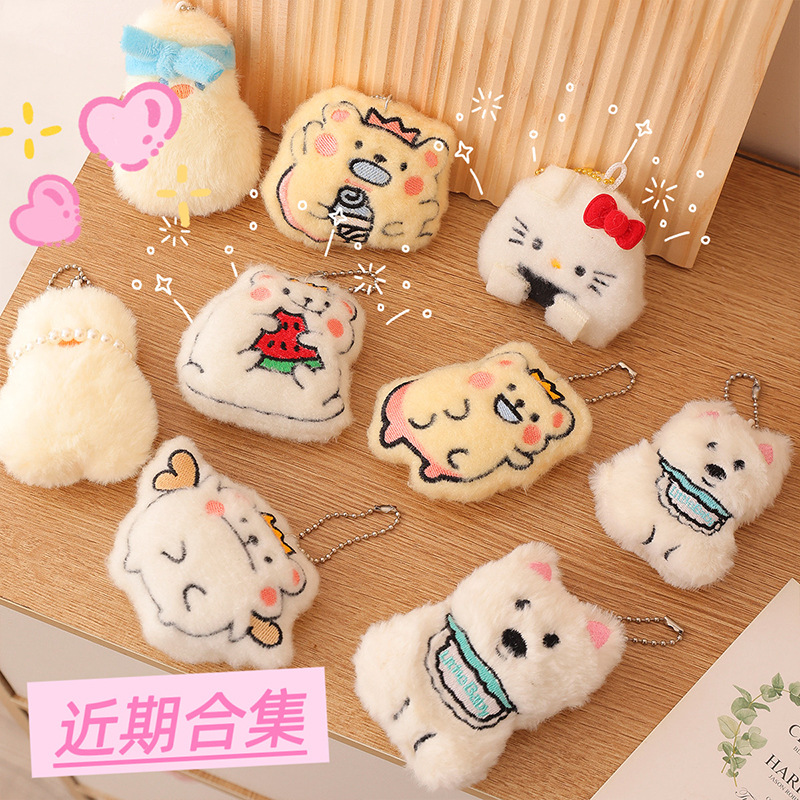 Мультяшный плюшевый брелок, милая кукла-медведь и котенок, маленький брелок для сумки, подарок на выпускной