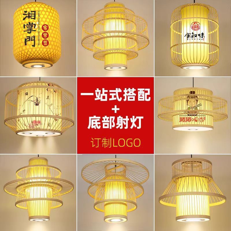 Chinese Bamboo Chandelier Restaurant Shop Hot Pot Restaurant Homestay Tea Room Commercial Catering Hotel Box with Spotlight Lamps