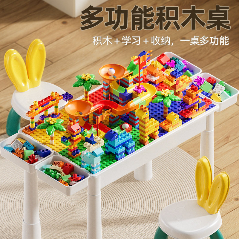 Compatible with Lego Children's Multifunctional Educational Baby Early Education Large Particle Slide Building Blocks Table Learning Game Table Toys