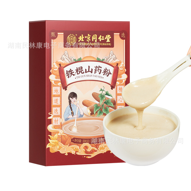 Beijing Tongrentang Inner Court Iron Stick Yam Powder 300g Dropshipping Factory Direct Sales