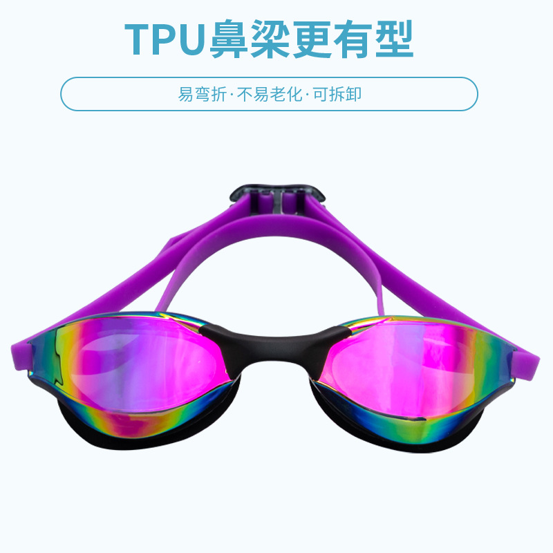 Swimming Goggles Adult HD Waterproof Anti-fog Electroplated Swimming Goggles Professional Small Frame Racing Goggles Manufacturers Cross-border Exclusive