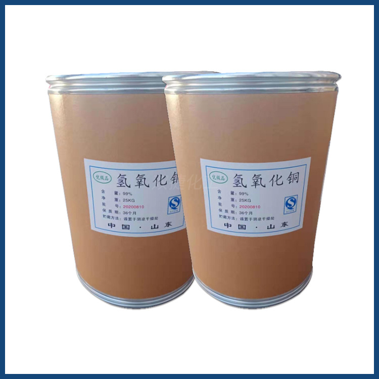 Spot Supply of Industrial Grade Copper Hydroxide Analytical Reagent Catalytic Additive Mordant Large Dosage Favorably