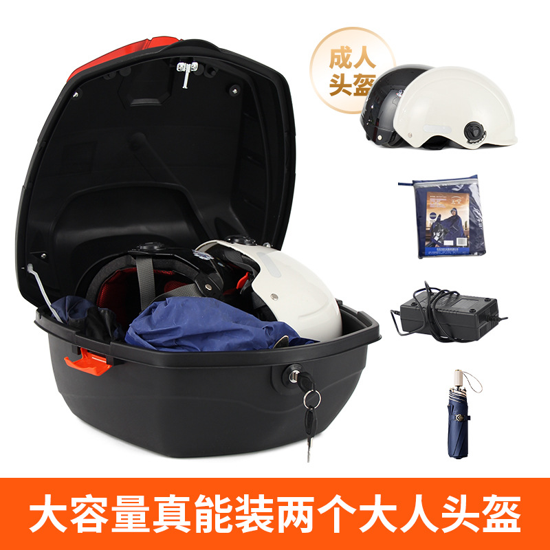 Electric car trunk Emmayadi green source battery car pedal motorcycle universal tool large capacity rear trunk