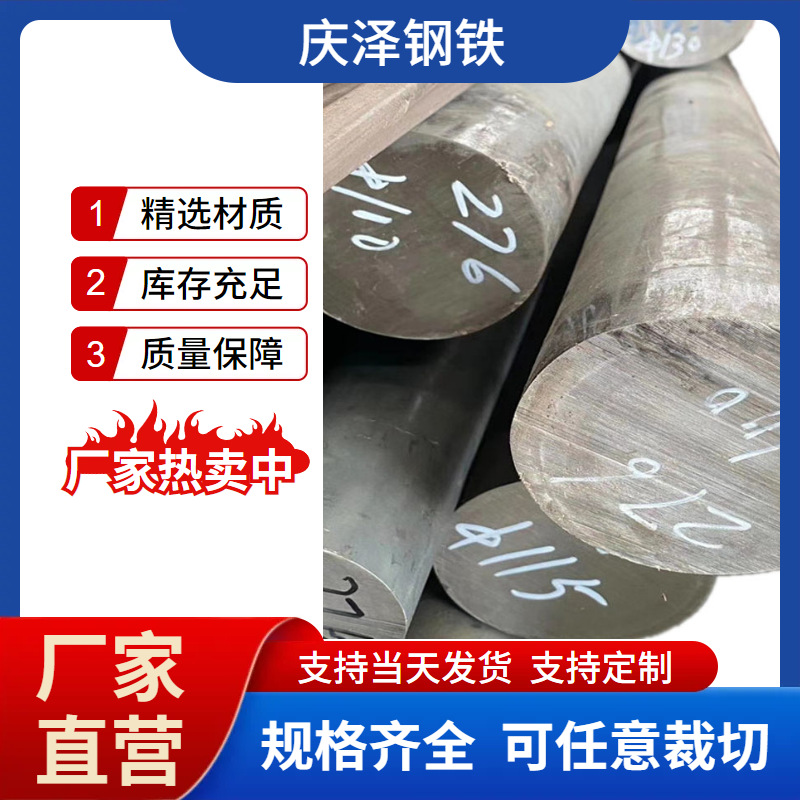 Stainless Steel Round Rod 304 Stainless Steel Rod 321316L310S High Temperature Resistant Stainless Steel Straight Bar Grinding Guangyuan Fine Rod