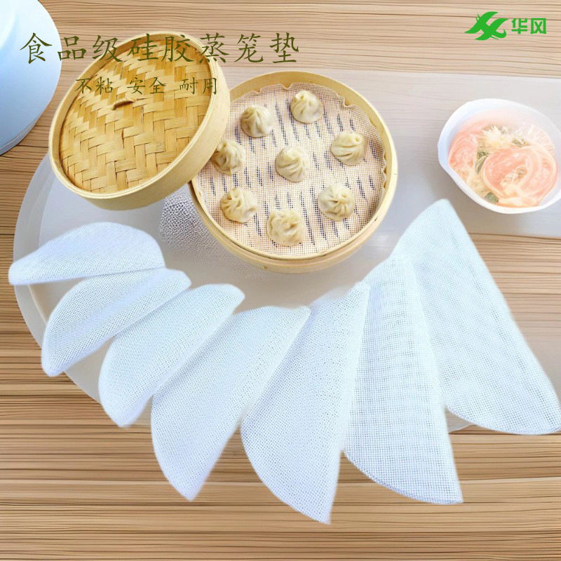 Силиконовый пароварочный коврик пищевого качества для паровых булочек, антипригарный, термостойкий, безопасный и нетоксичный круглый пароварочный текстиль
