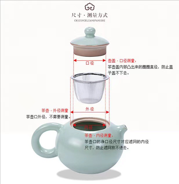 Stainless steel filter screen teapot filter inner container screen tea leakage tea filter screen kung fu tea ceremony accessories spare