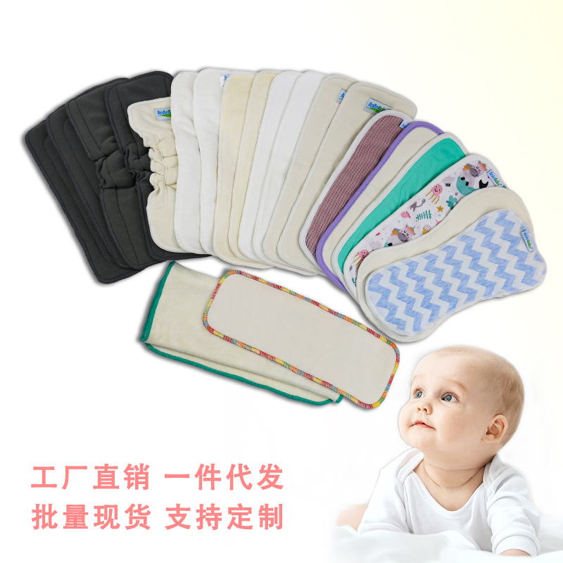 Кросс-бордерные многоразовые мягкие подгузники из микробамбука, моющиеся