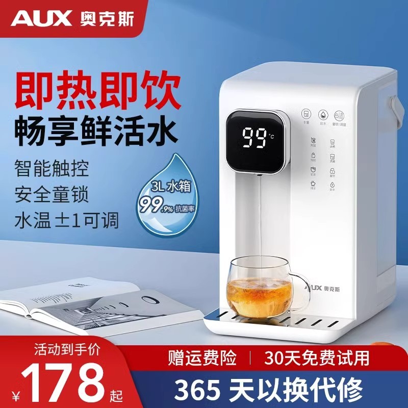 Диспенсер горячей воды Oaks для дома, настольный, быстро нагревающийся