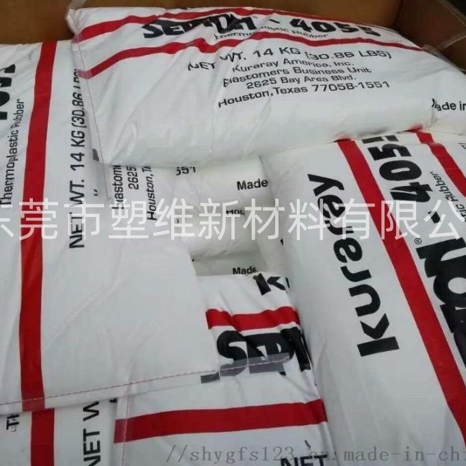 Seps Kuraray 4044 Aging-Resistant, Weather-Resistant and Low-Temperature-Resistant Toys, Sports Equipment, Auto Parts, Demoulding Grade