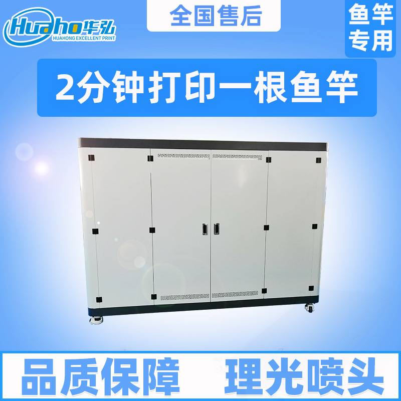 Professional Billiard Cue printer diy pattern printing 3d relief color digital printing machine