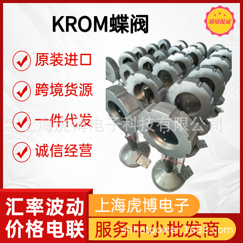 Hocod Thermal Storage Gas Butterfly Valve Dkr80Z03F100A Corrosion-Resistant Tar-Resistant Krom Butterfly Valve