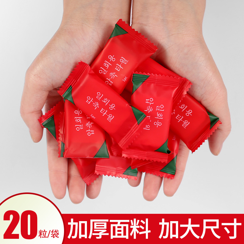 Disposable Compressed Towel Cotton Thickened Extra Large Cleansing Towel Face Towel Makeup Remover Cotton Portable Travel Wear for Travel