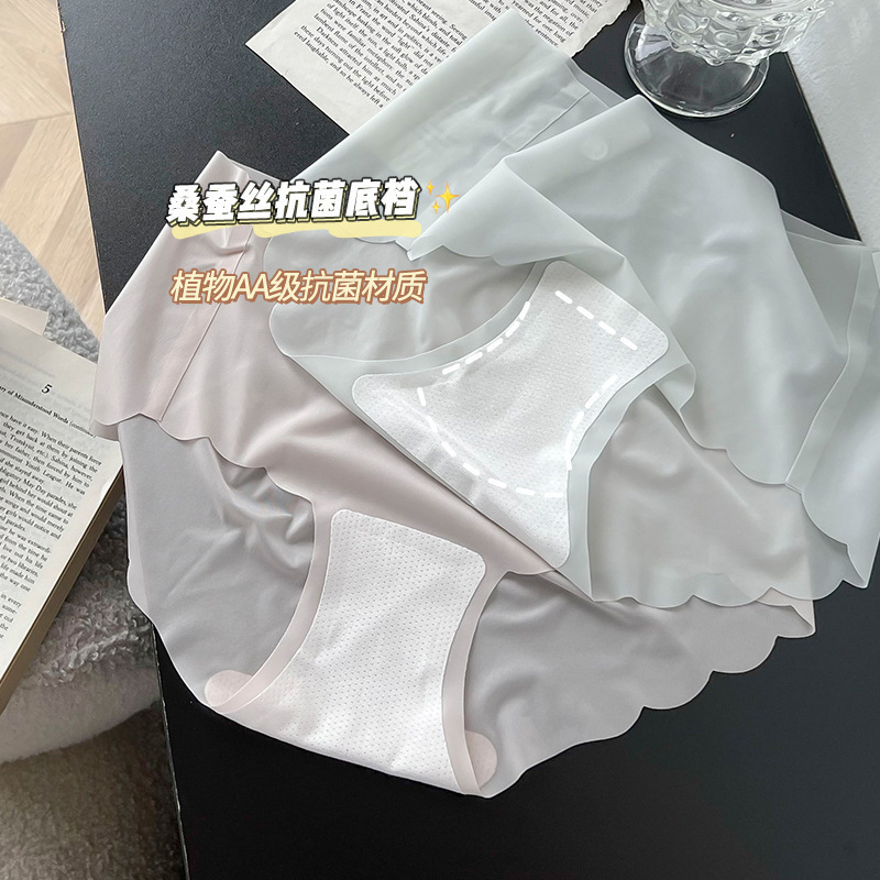 Seamless underwear for women Summer thin breathable quick-drying Mask 3D peach hip fitness triangle ice silk underwear for women