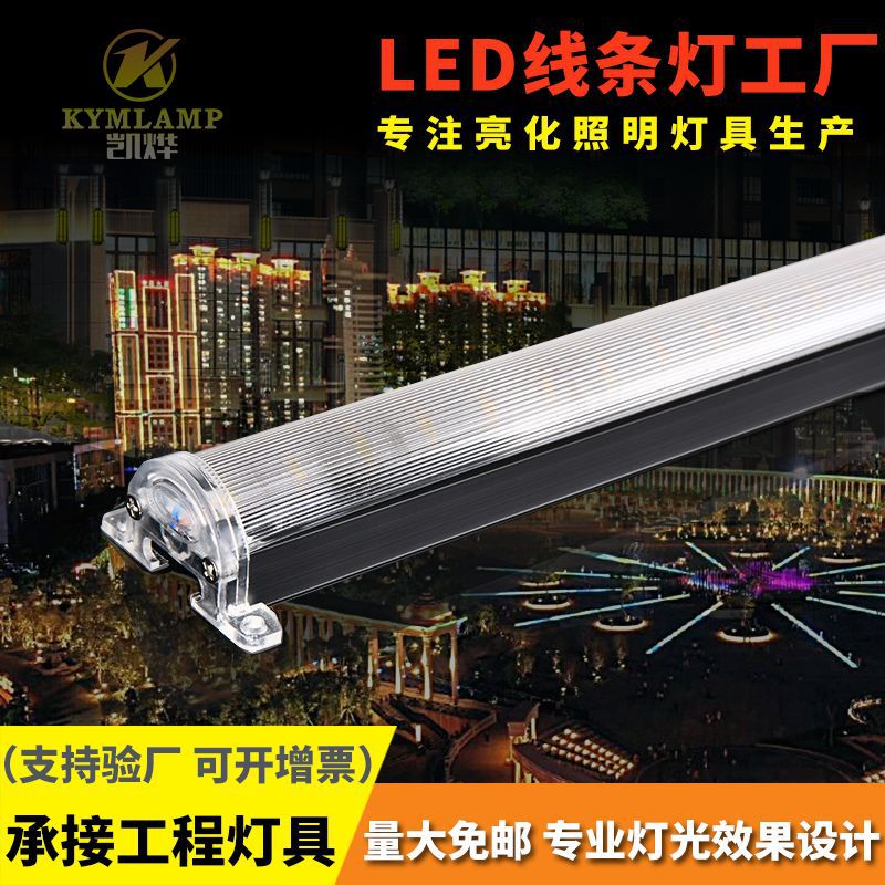 светодиодные линейные светильники, уличные водонепроницаемые, цветные, с внешним управлением, для освещения зданий