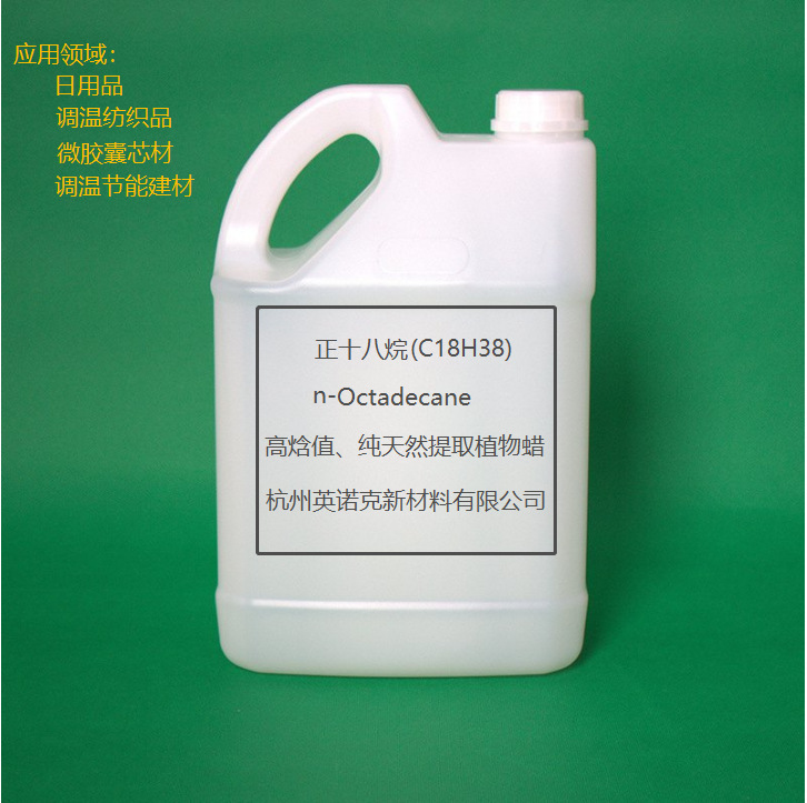 Phase Change Materials28 ° C