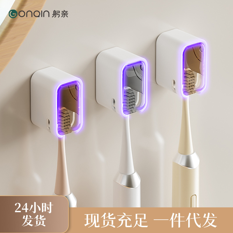 Личный держатель для зубной щетки, настенный пылезащитный органайзер