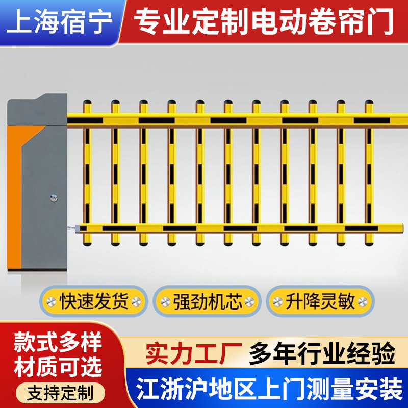 Управление платой за проезд на парковке, электрический подъемный столб, система распознавания номерных знаков, умная система распознавания номерных знаков