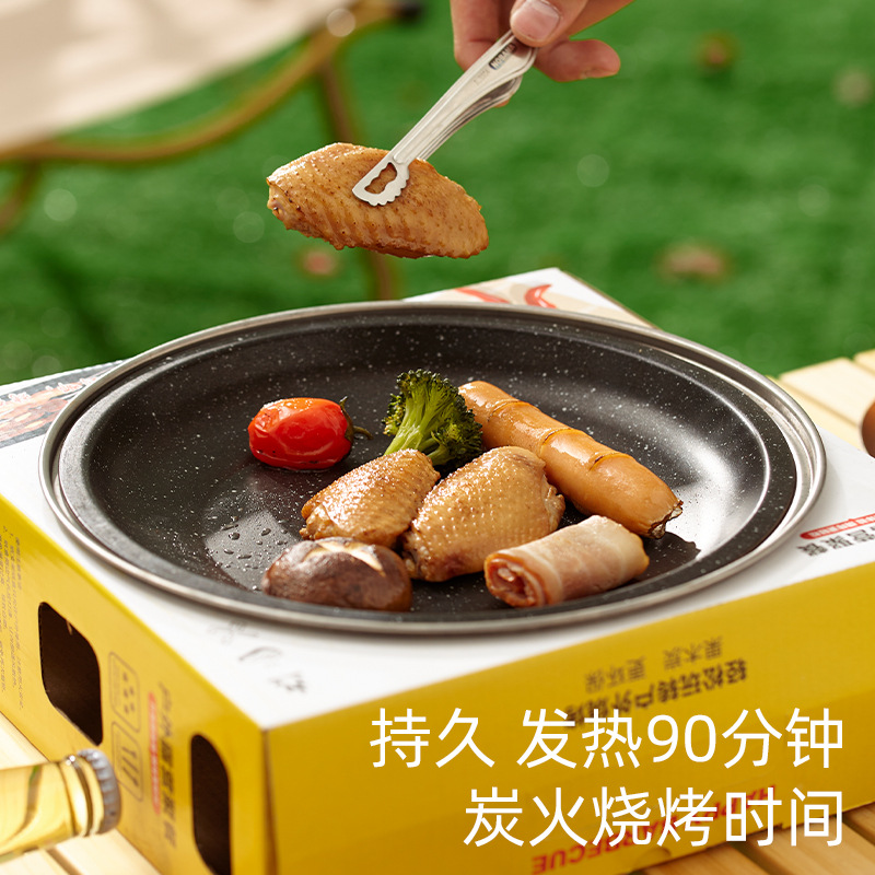 Outdoor Disposable Grill Convenient Camping Picnic Grill Barbecue Plate Barbecue Shop Takeaway Commercial Gift