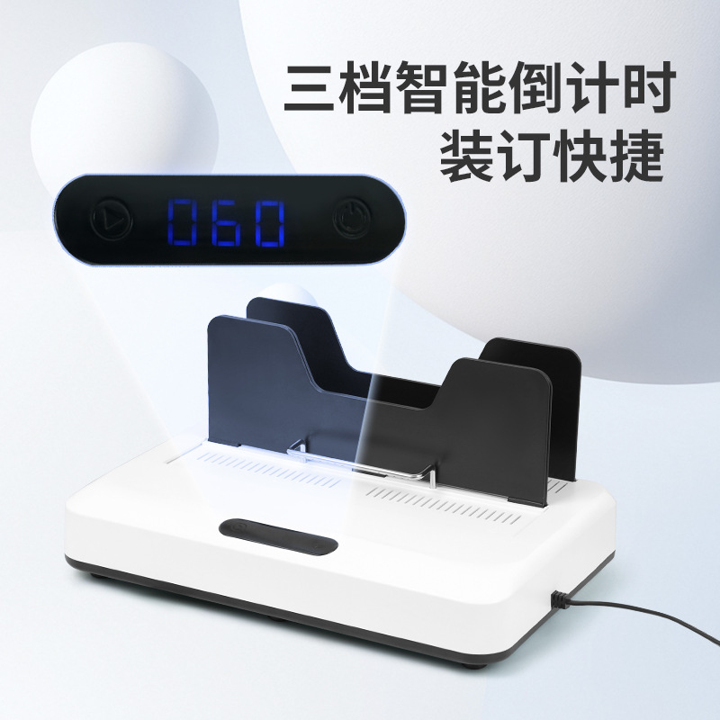 Hot Melt Binding Machine A4 Contract Document Information Fully Automatic Hot Melt Envelope Glue Binding Machine Punch-Free Document Packaging Machine