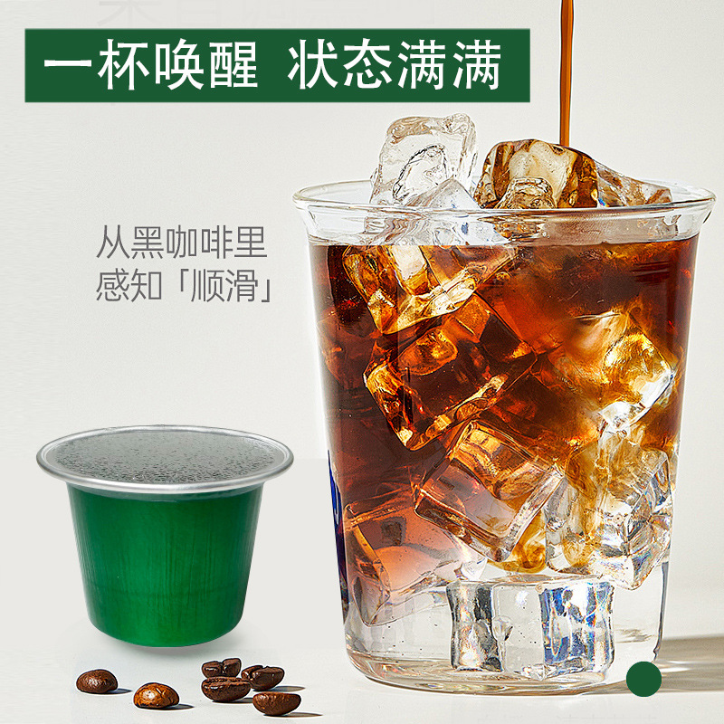 Wholesale Capsule Coffee, Black Coffee Powder for Hotels, Compatible with Various Capsule Machines, American-Style Coffee, Rich and Aromatic Black Coffee