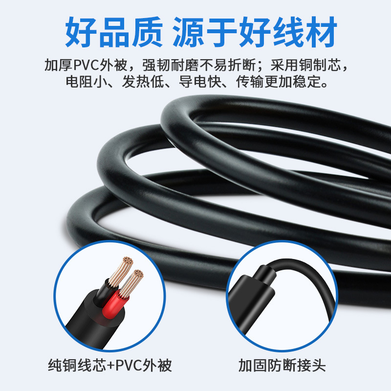 TyPEC to 5.5*2.5mmPD Deception Line 5V/9V/12V/20V Laptop Charging Line Adapter