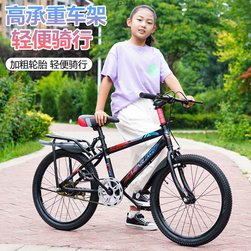 Children's Bicycles for Boys and Girls, Children's Bicycles for Ages 6 to 12, Variable Speed 22/ 24inch Student Cheap Bicycles