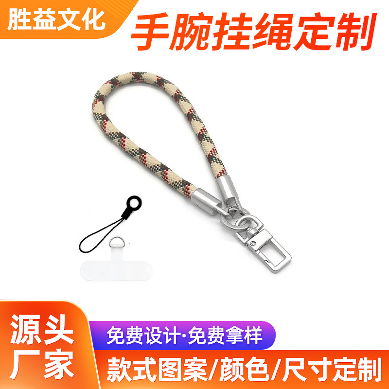 Гарнитура для мобильного телефона, утолщенная, настраиваемая, против потери