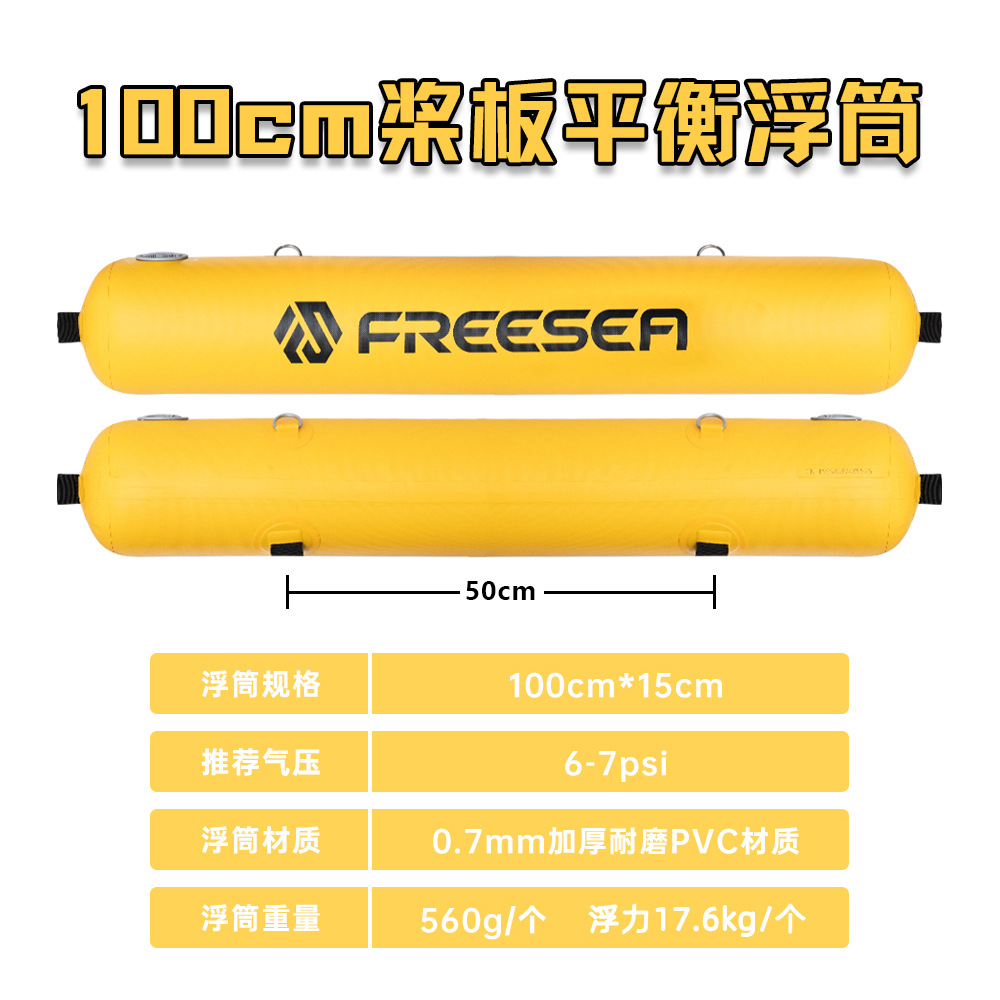 Navigator Paddle Board Inflatable Pontoon Side Balance Windproof Wave Fishing Boat Air Bag Sup Paddling Removable Accessories