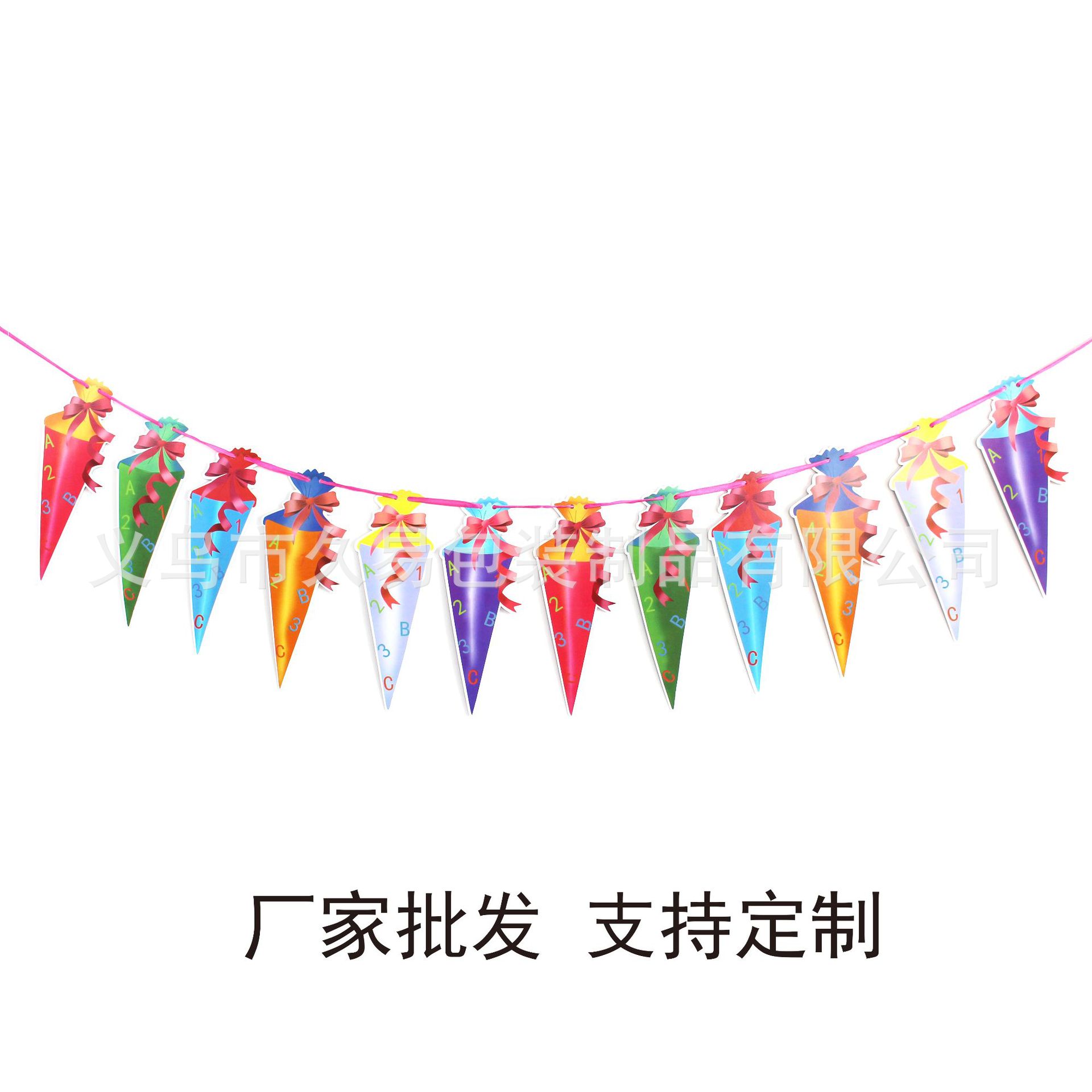 Рождественский флаг, открытие учебного года, оформление класса, баннер для подарков студентам, двусторонний флаг