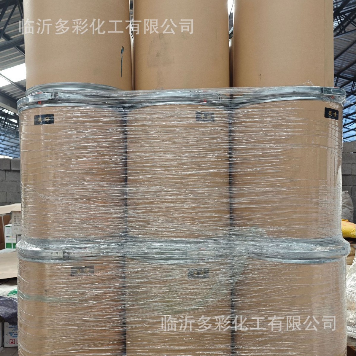 Carmine pigment water-soluble powder dye Yongshenghua fertilizer fish bait feed colorant