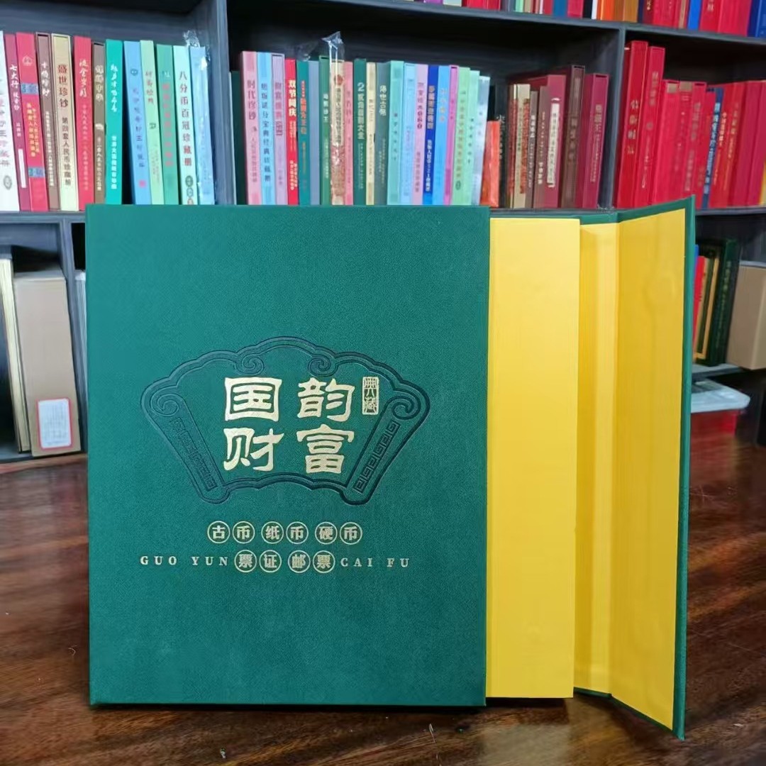 Книга монет национального богатства, древние монеты, билеты, марки, большой коллекционный подарок для вечеринок