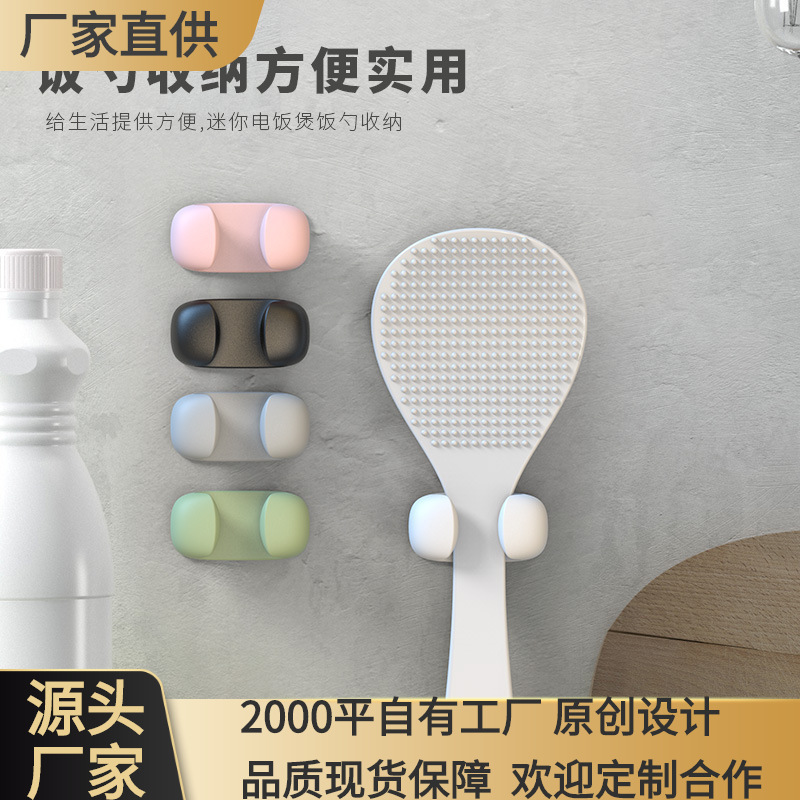 Стеллаж для ложек для рисоварки, многофункциональный крючок для хранения на кухне