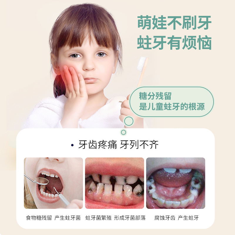 Sunflower Medical Oral Anti-Caries Paste Kidsren's Toothpaste 3-12 Years Old Containing Fluoride Anti-Caries Toothpaste Starting from One Piece