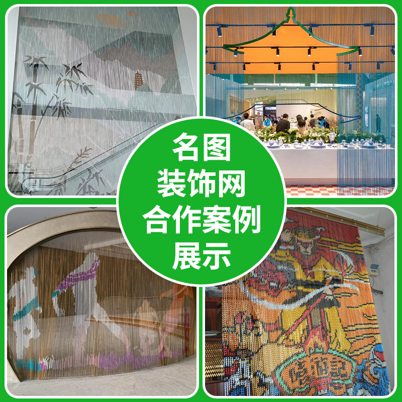 Colorful Double Hook Chain Hanging Metal Decorative Curtain Flower Pot Flower Basket Hanging Chain Hotel Shopping Mall Chandelier Metal Decorative Curtain