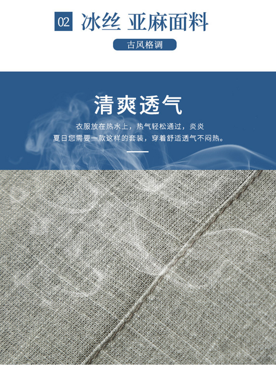 Linen suit Men's Summer Thin Loose Cotton and Linen Clothes for Middle-aged and Elderly for Dad Grandpa's Short-sleeved Summer Top